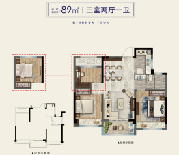 新鸿宏言·清华上城3室2厅1厨1卫建面89.00㎡