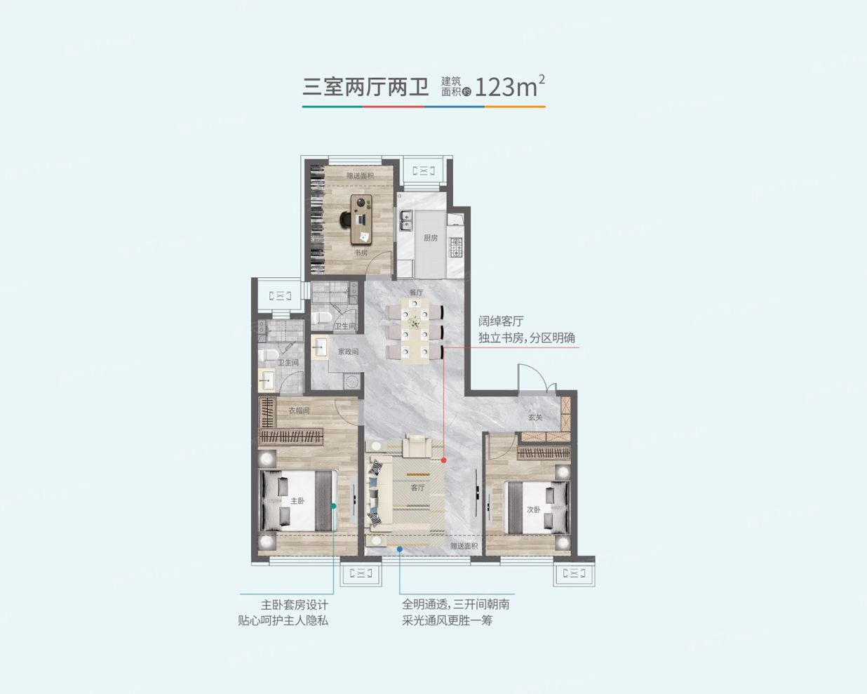 户型图2/2