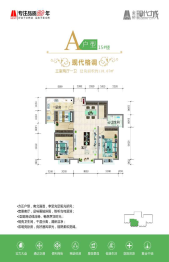 金桥现代城三期3室2厅1厨2卫建面118.07㎡