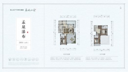 蓝城春风如意3室2厅1厨3卫建面205.00㎡