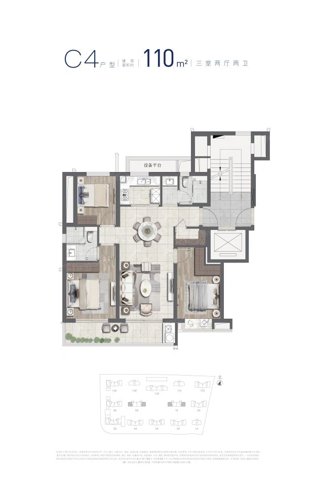 户型图2/2