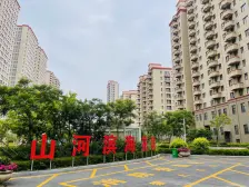 山河滨海花园 2室1厅 南