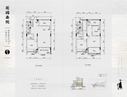 保利云上西棠3室2厅1厨3卫建面142.00㎡