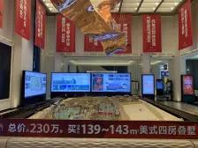 水土 万科四季都会B73-2地块(晖庭)二房80万