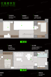 天空之城20772室1厅1厨1卫建面67.00㎡