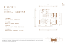 白鹿汀洲B3