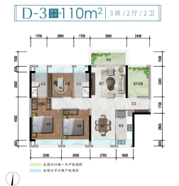 中建映湖万黛3室2厅1厨2卫建面110.00㎡