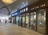 周边店铺