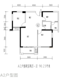 国华锦都A2户型90平