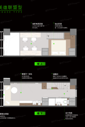 天空之城20771室1厅1厨1卫建面37.00㎡