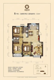 君盛花园3室2厅1厨2卫建面113.00㎡