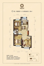 君盛花园2室2厅1厨1卫建面88.00㎡