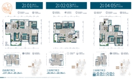 山水·名成花园3室2厅1厨2卫建面86.84㎡