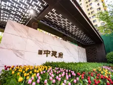 中建府 3室2厅 南 北