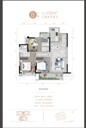 锦官天樾3室2厅1厨2卫建面112.00㎡