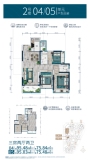 山水·名成花园2号楼04/05单元95㎡户型图