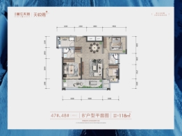 润和湘江天地3室2厅1厨2卫建面118.00㎡