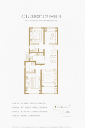 大华悦庭3室2厅1厨2卫建面98.00㎡