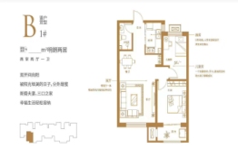 樾公馆2室2厅1厨1卫建面86.24㎡