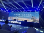 项目产品发布会暨水木年华20周年音乐会