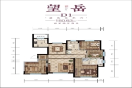 乌房·紫云台4室2厅1厨2卫建面150.63㎡