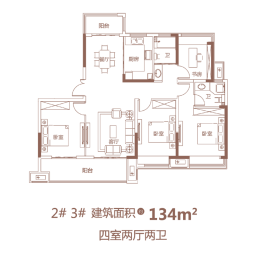 太湖郡府4室2厅1厨2卫建面134.00㎡