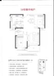 14号楼建面约97.84平米户型