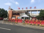 周边学校