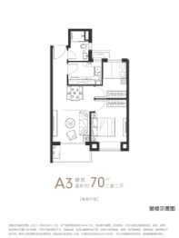 金地·嘉悦湾2室2厅1厨1卫建面70.00㎡