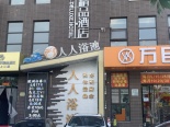 周边店铺