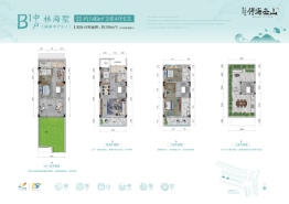 碧桂园十里银滩·伴海云山3室4厅1厨6卫建面146.00㎡