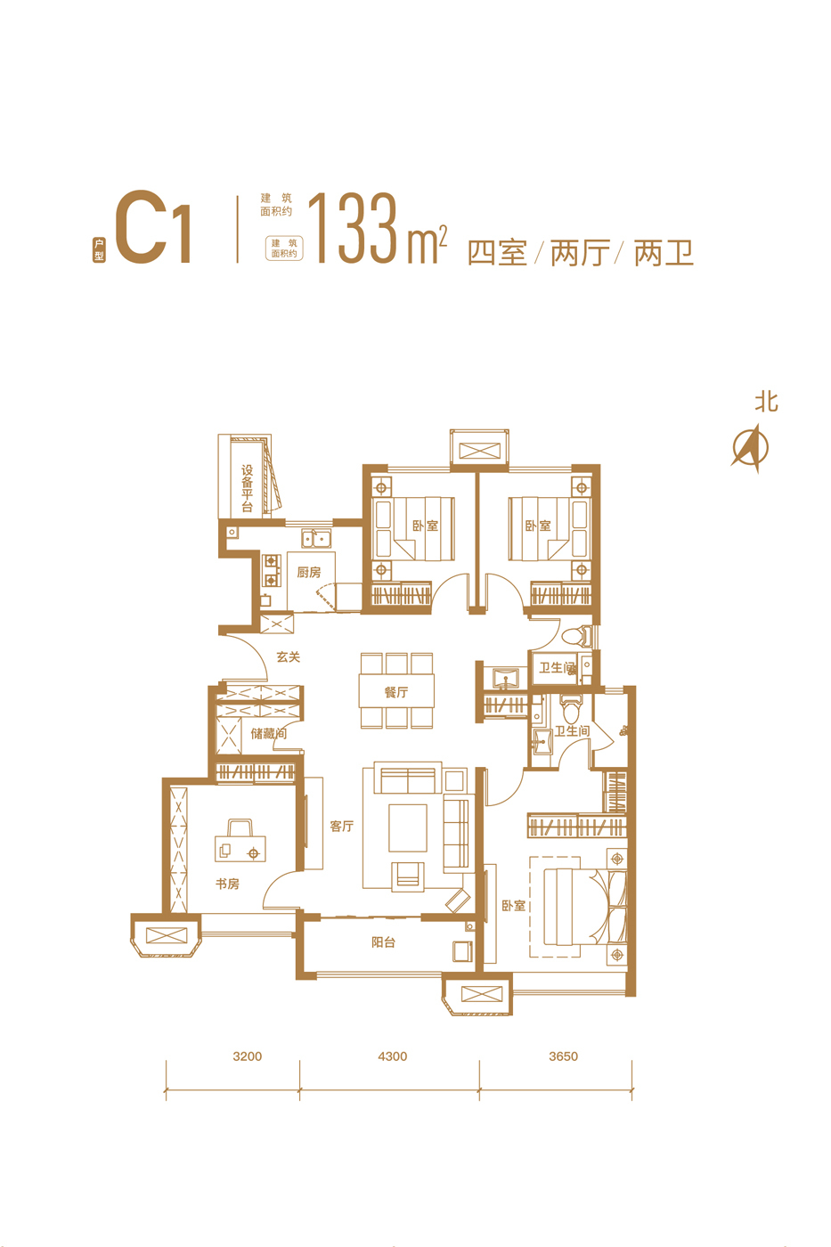 二期洋房标准层C1户型