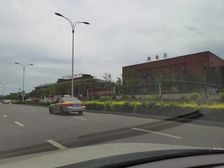 东河富力院士廷 经典动静分离3居现房 包衣公园路