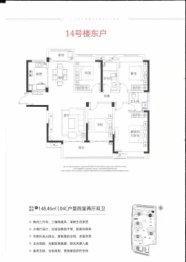 中核锦城4室2厅1厨2卫建面148.46㎡