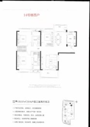 中核锦城3室2厅1厨2卫建面135.57㎡