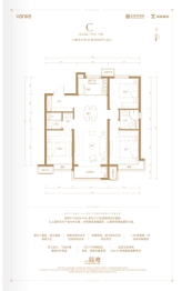 地铁·万科蓝湾3室2厅1厨2卫建面120.00㎡