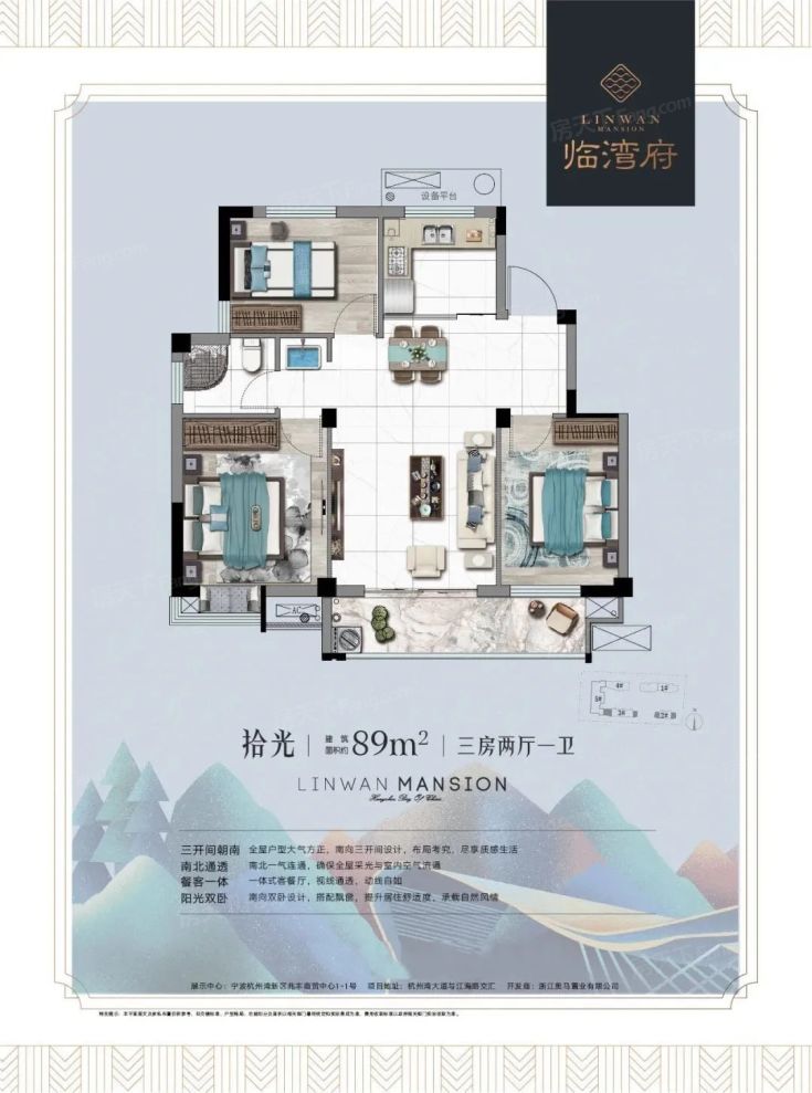 户型图3/3