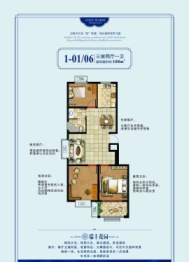 瑞丰花园3室2厅1厨1卫建面108.00㎡