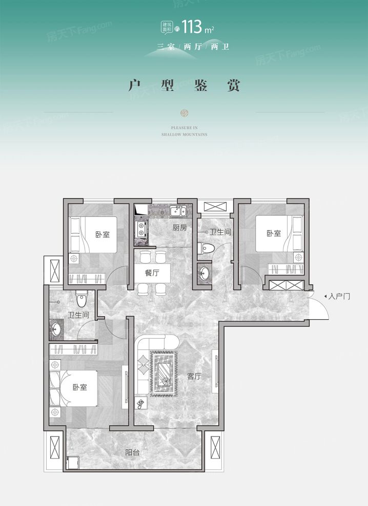 户型图2/2