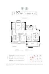 中丞品著·时光里3室2厅1厨2卫建面99.00㎡