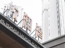 正荣悦澜湾 南北通透,采光好 装修好,环镜优美 中间楼层