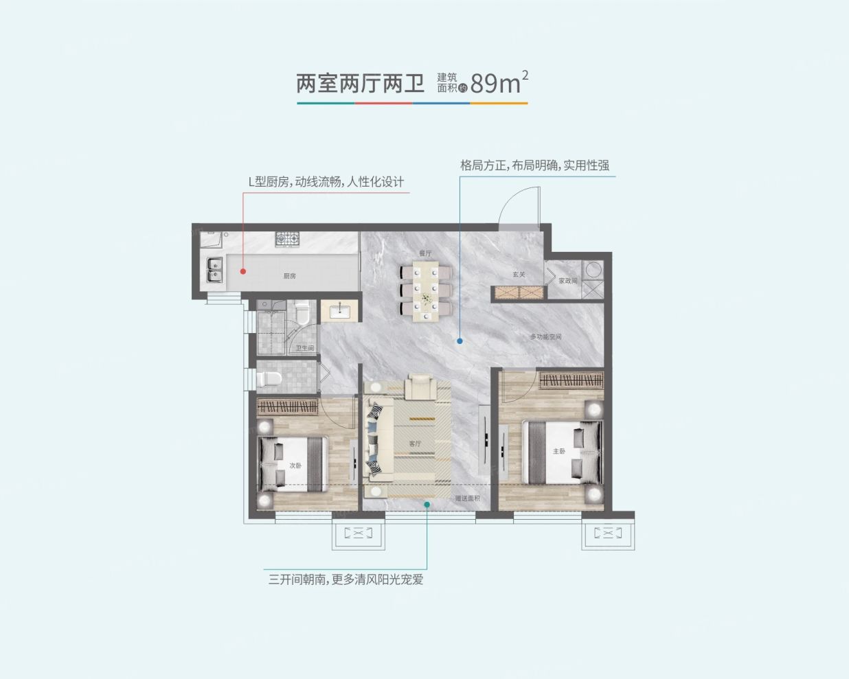 户型图2/2