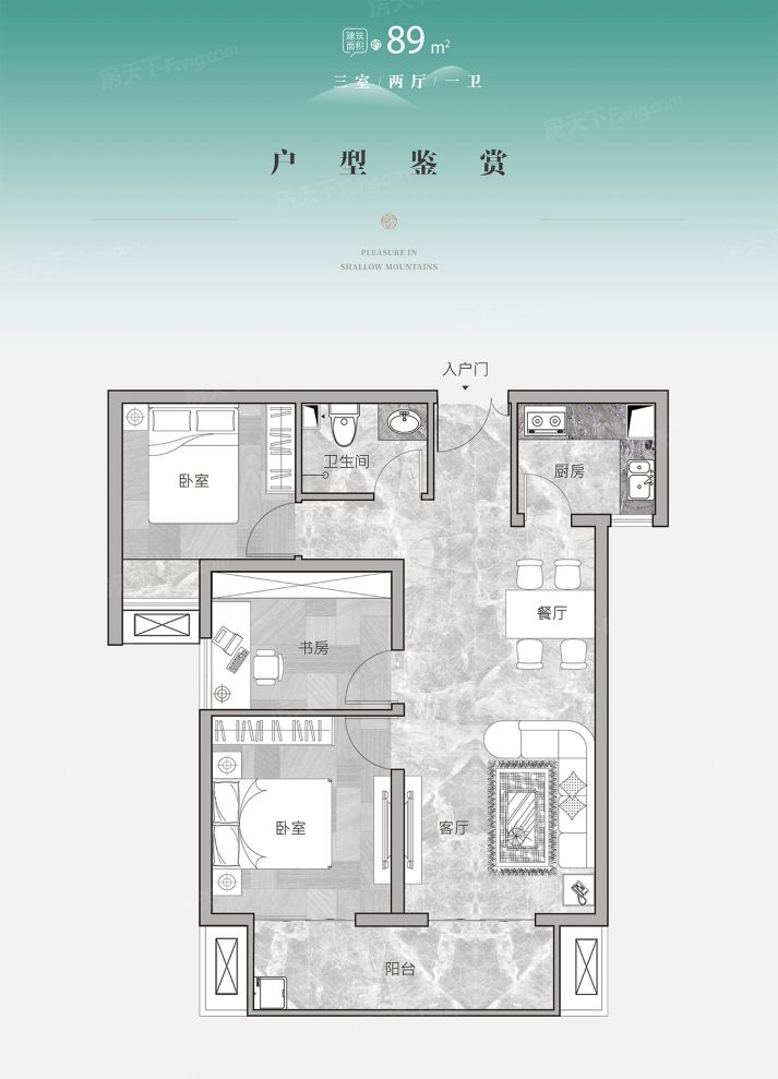 户型图2/2
