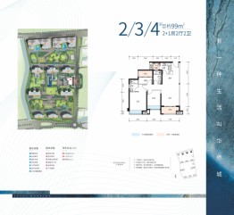 欢乐海岸·天鹅堡3室2厅1厨2卫建面99.00㎡