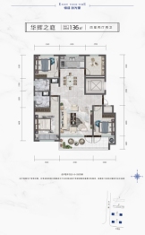 恒信时光里4室2厅1厨2卫建面136.00㎡