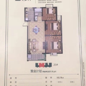 盐城瑞丰花园_瑞丰花园户型图_地址_瑞丰花园房价 -盐城房天下