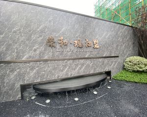 荣和观江墅4室2厅南