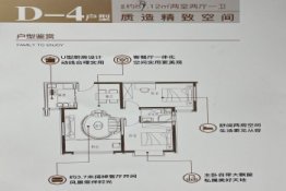 金座·金映裕福2室2厅1厨1卫建面89.12㎡