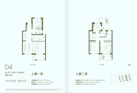 125平D4上叠中间套