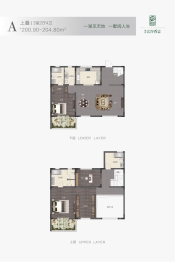 城投光谷香恋3室2厅1厨4卫建面200.90㎡